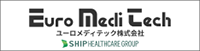 ユーロメディテック株式会社
